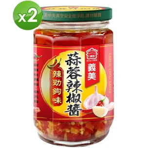 【義美】蒜蓉辣椒醬(230g/罐)x2入
