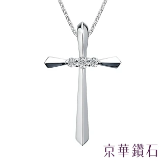 【Emperor Diamond 京華鑽石】鑽石項鍊 18K 十字架系列-祈願 0.13克拉