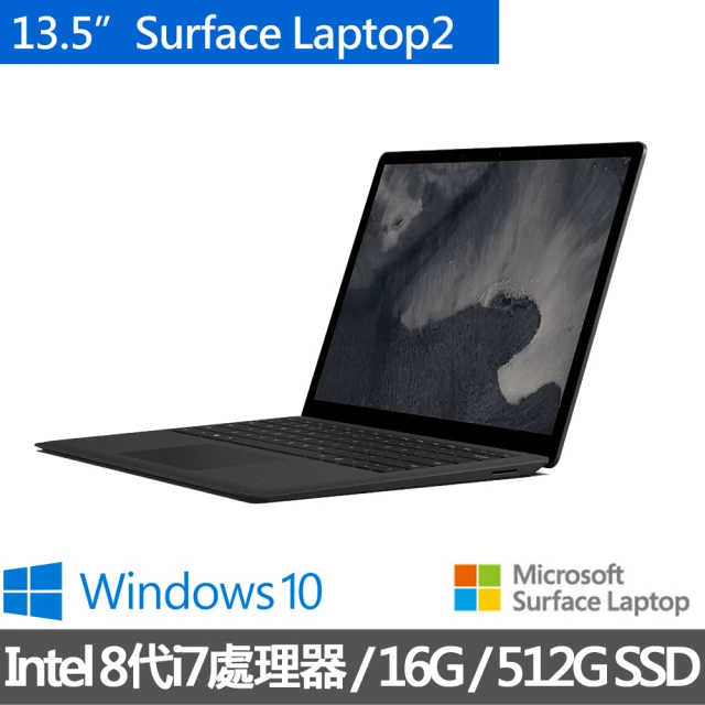 【Microsoft 微軟】Surface Laptop2 13.5吋筆電-石墨黑(Core i7/16G/512G SSD/W10)
