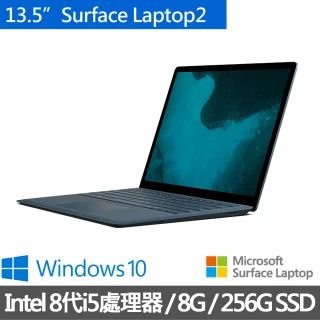 【Microsoft 微軟】Surface Laptop2 13.5吋筆電-鈷藍(Core i5/8G/256G SSD/W10)
