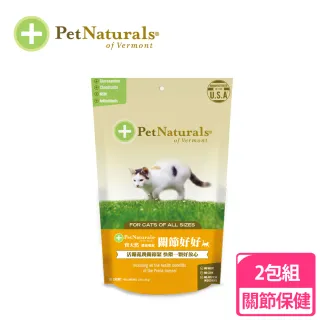 【PetNaturals 寶天然】關節好好-貓用嚼錠 Hip & Joint Feline/30錠(兩包組)