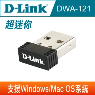 【D-Link】友訊★DWA-121_Wireless N 150Mbps WIFI 網路USB無線網卡