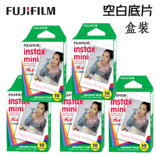 【FUJIFILM 富士】空白底片5入組(共50張)