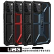 【UAG】iPhone 12 Pro Max 頂級版耐衝擊保護殼-紅金(UAG)