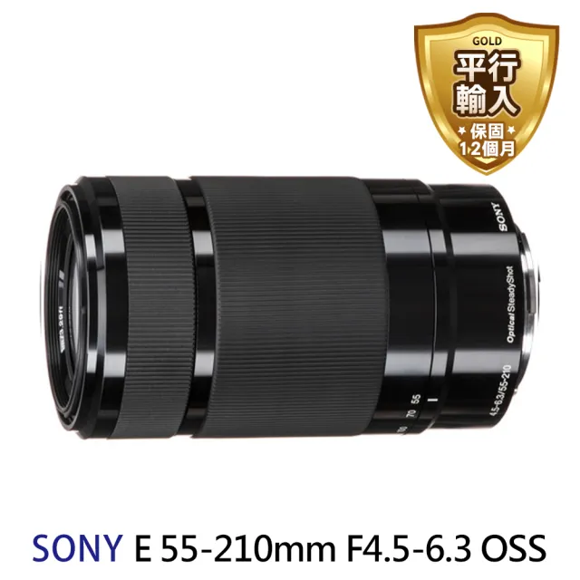 【新品未使用】SONY 55-210mm F4.5-6.3 OSS