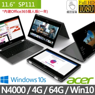 【acer 宏碁】SP111-33-C644 11.6吋觸控翻轉輕薄筆電-黑(N4000/4G/64G/Win10)