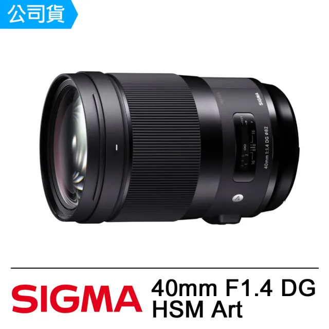 【Sigma】40mm