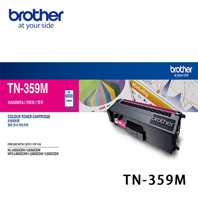 【brother】TN-359M 原廠高容量紅色碳粉匣(TN-359M)