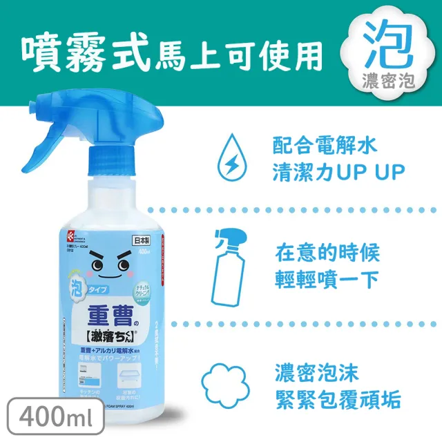 Lec 小蘇打泡沫清潔劑400ml 安心清潔系列 Momo購物網 Lec 小蘇打泡沫清潔劑400ml 安心清潔系列 Momo購物網