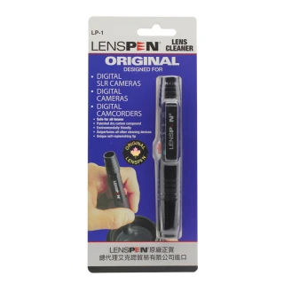 LP-1鏡頭清潔筆(艾克鍶公司貨)