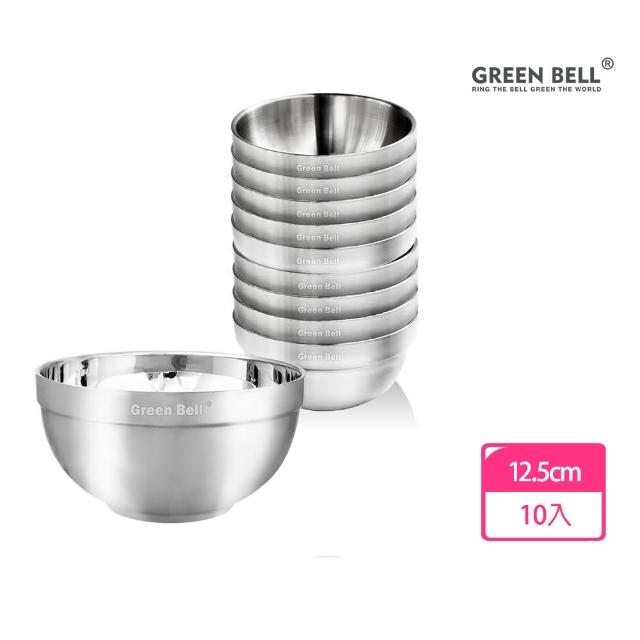 【GREEN BELL 綠貝】頂級316不鏽鋼雙層隔熱白金碗12.5cm(10入)