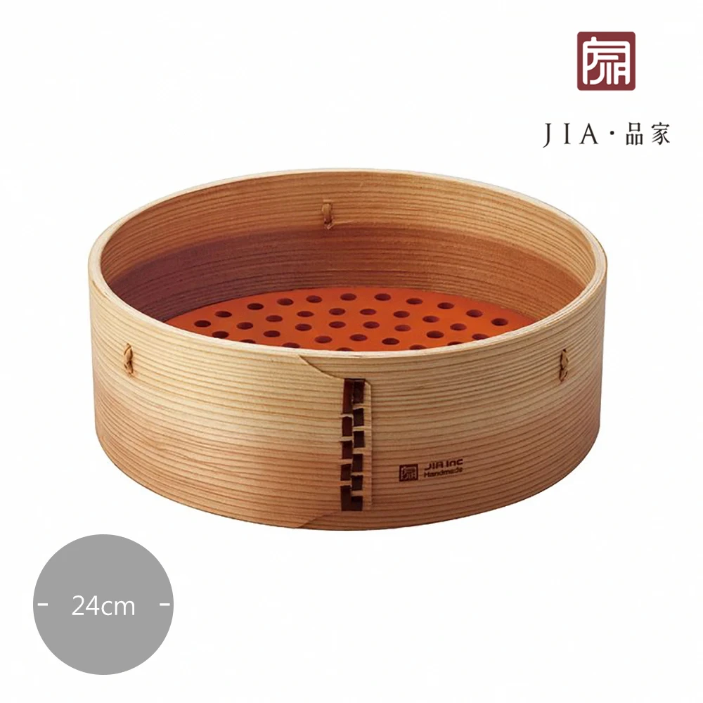 【JIA Inc 品家家品】蒸籠盤 - 24cm(家庭組專用)