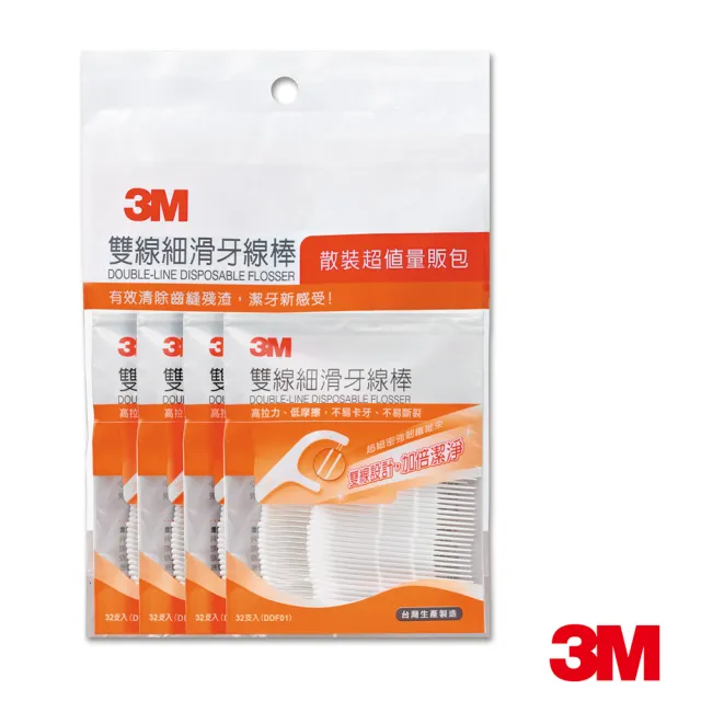 【3M】雙線細滑牙線棒量販包128支x3包(共384支)