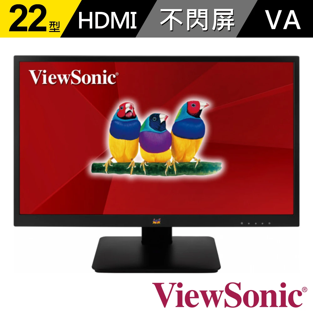 【ViewSonic 優派】VA2205-H 22型 VA廣視角電腦螢幕(16:9/VA/60Hz/HDMI/VGA)