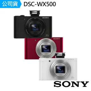 【SONY 索尼】WX500 數位相機 64G 大全配組(公司貨)