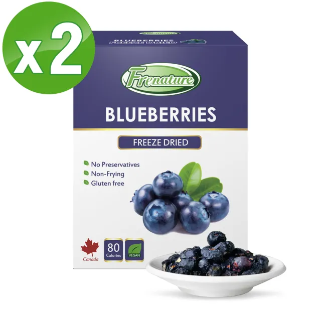 【Frenature富紐翠】加拿大藍莓翠鮮果凍乾 20g/盒 2盒組(冷凍真空乾燥水果乾)