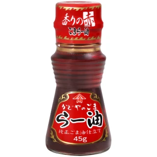 【Kadoya】辣油 45g(45ml)