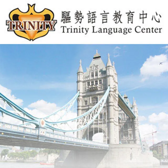【TRINITY】TOEFL精修衝刺班3M-1(桃竹)