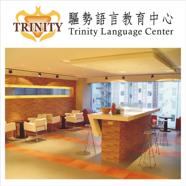 【TRINITY】TOEFL精修衝刺班3M-1(桃竹)
