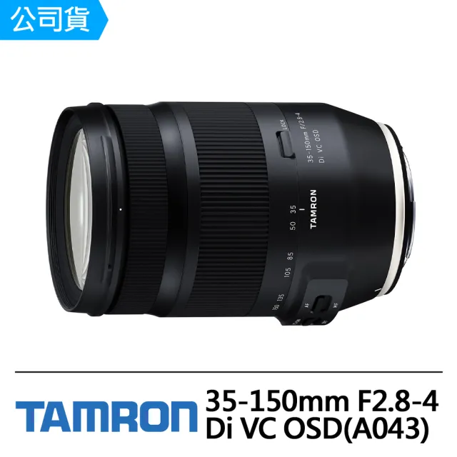 【Tamron】35-150mm