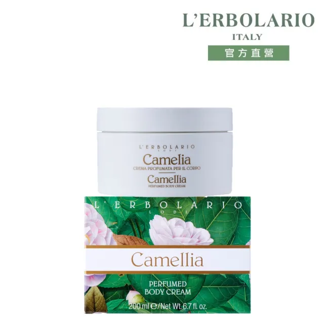 L Erbolario 蕾莉歐 山茶花潤膚霜0ml Momo購物網