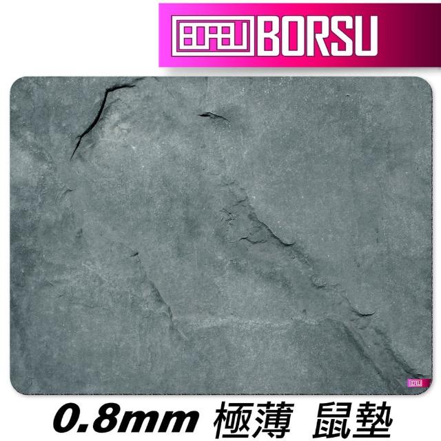 【BORSU】極薄鼠墊_UNIQUE_岩石(台灣製 滑鼠墊 耐用 自然 大地)