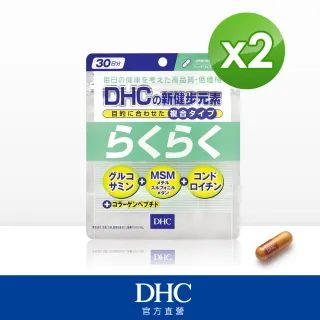 【DHC】新健步元素  30日份(180粒/包)*2包組