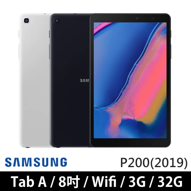 【SAMSUNG 三星】Galaxy Tab A 含S-Pen 8吋 平板電腦(Wi-Fi/P200)