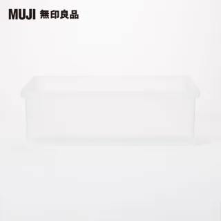 【MUJI 無印良品】PP收納箱/橫式/中型