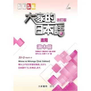 水野マリ子 Momo購物網