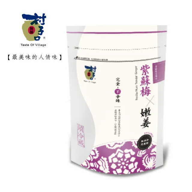 村子口 紫蘇梅嫩姜 24入 組 Momo購物網