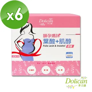 【多立康】韻孕媽咪葉酸+肌醇膠囊(60粒X6盒)