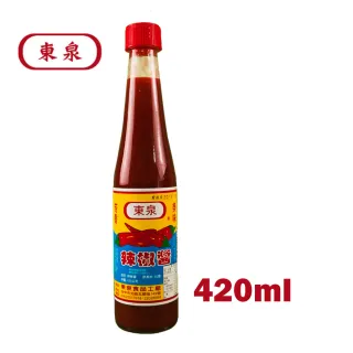 【東泉】辣椒醬 420cc