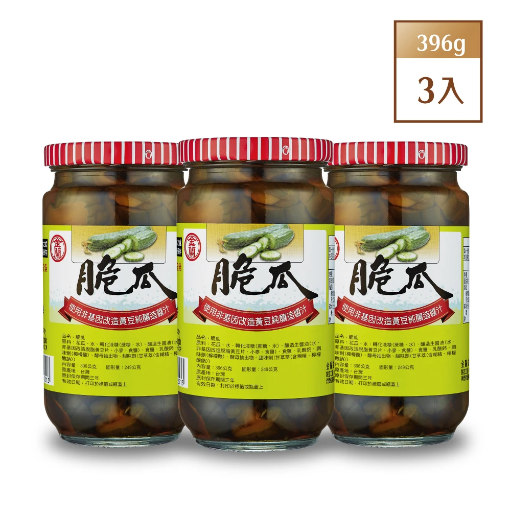 金蘭食品 脆瓜396g X3入 全素 花瓜 罐頭 醬菜 露營 外出 宅在家 居家 安心 吃飯 做菜 Momo購物網