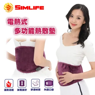 【Simlife】暖心溫熱多功能護腰墊