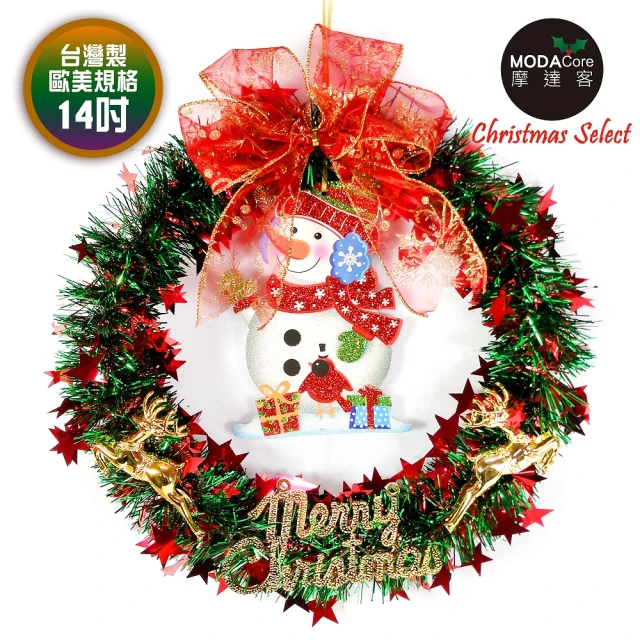 【摩達客】耶誕-14吋金蔥聖誕星星花圈-可愛雪人款(紅綠系/輕巧免組裝/本島免運費)
