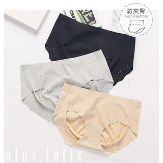 【alas】無痕內褲 升級裸感防夾臀冰絲低腰三角女性內褲 M-XL(隨機色 6件組)