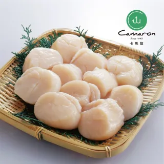 【卡馬龍】鮮甜北海道2S生食級干貝(2包入)