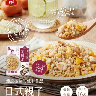 【藏食館】即期 藜享包-藜麥毛豆玉米3包組(800gx3包)