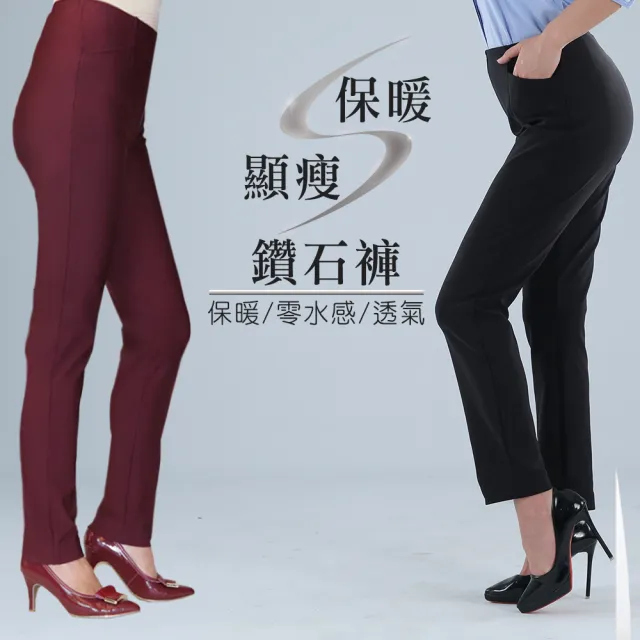 VERTEX100%日本製智慧快乾溫控美型褲