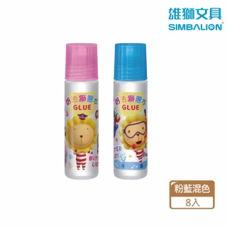 【SIMBALION 雄獅文具】GU-005 奶油獅膠水 二色混裝(8支1包)