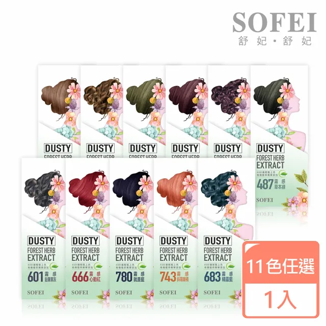 Sofei 舒妃 型色家霧感植萃添加護髮染髮霜 11色任選 Momo購物網