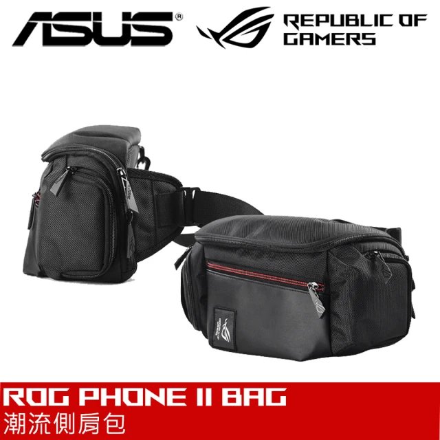 【ASUS 華碩】ROG Phone II Bag 電競潮流側肩包