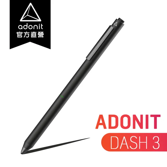 【Adonit】DASH3
