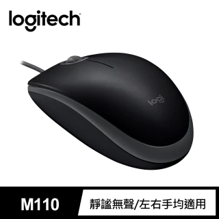 【Logitech 羅技】M110 靜音滑鼠(黑)