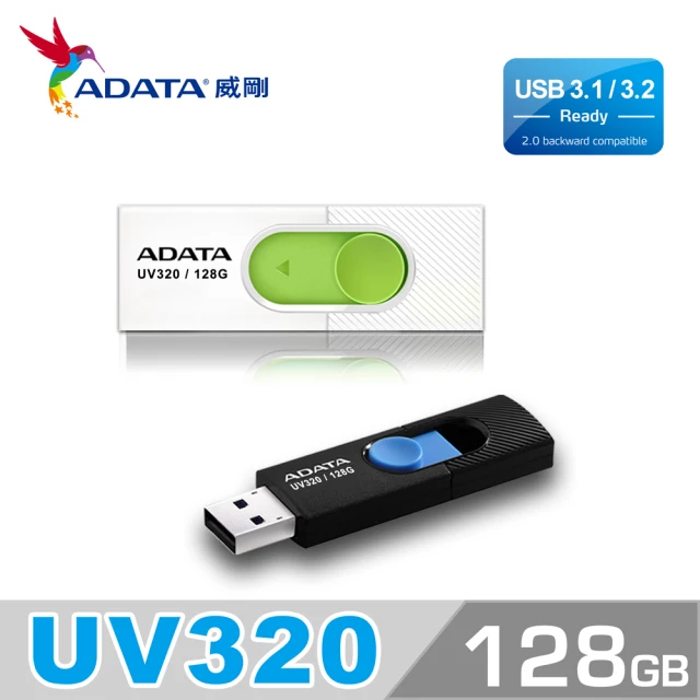 第03名 【ADATA 威剛】UV320 USB3.1-3.2 Gen1 隨身碟 128G
