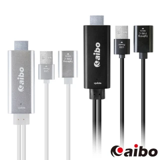 【aibo】三合一 手機轉HDMI影音傳輸線-2M(iOS/Type-C/Micro)
