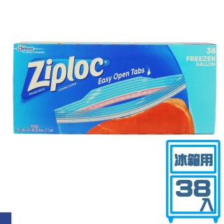 【美國 Ziploc】保鮮袋 冷凍 雙層夾鏈袋 38入(三明治袋 冷藏 冷凍保鮮)