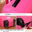 【Ainmax 艾買氏】DIY 行李箱防塵套 保護套 耐磨拉杆箱(22吋)