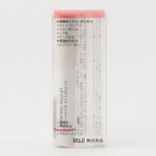 【MUJI 無印良品】唇膏/粉紅米.2.5g